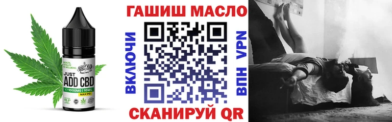 Печенье с ТГК марихуана  Купить закладки  Воскресенск 