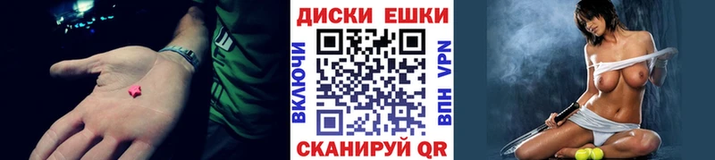 Купить где  Воскресенск  Ecstasy 250 мг 