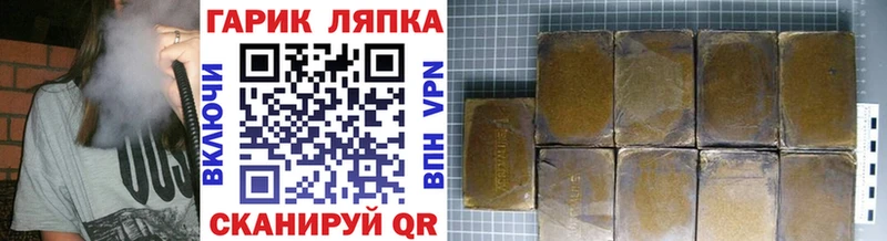 Купить  Воскресенск  Гашиш гашик 