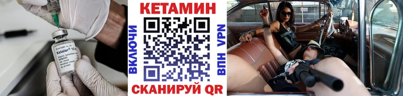 Купить  Воскресенск  Кетамин ketamine 