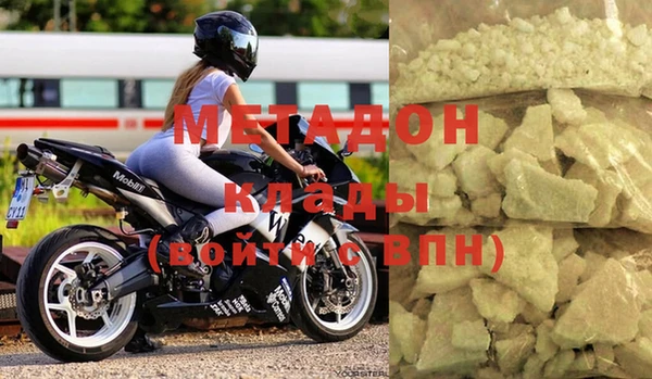 MDMA Premium VHQ Киренск