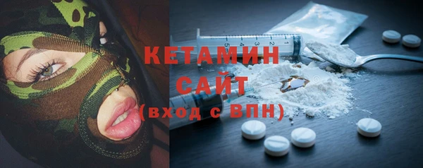 кокаин премиум Кинешма
