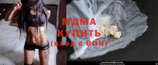 MDMA Premium VHQ Киренск