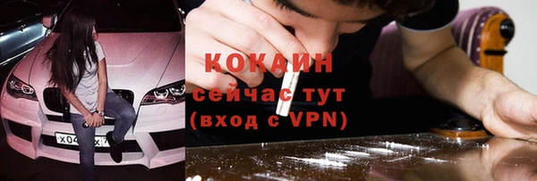 кокаин премиум Кинешма