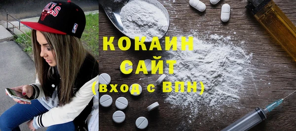 кокаин премиум Кинешма