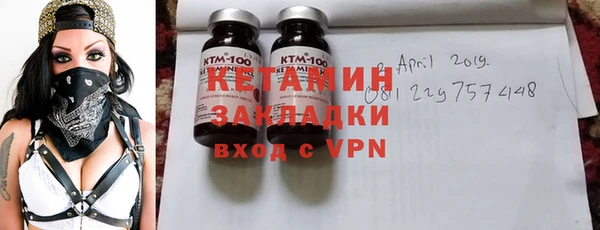 MDMA Premium VHQ Киренск