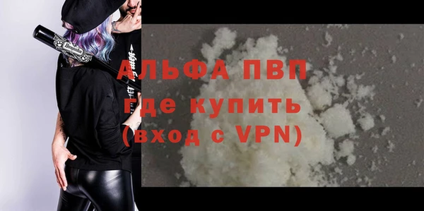 MDMA Premium VHQ Киренск