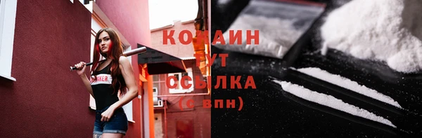 MDMA Premium VHQ Киренск