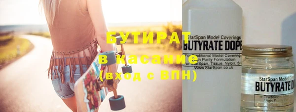 MDMA Premium VHQ Киренск
