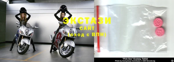 герыч Билибино