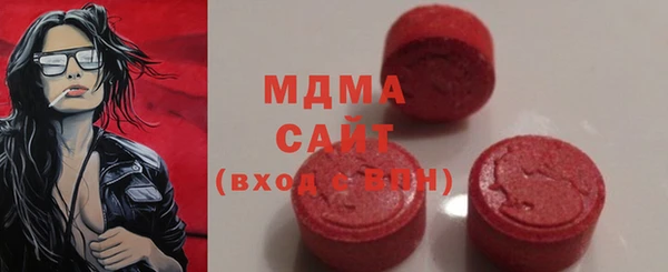 кокаин премиум Кинешма