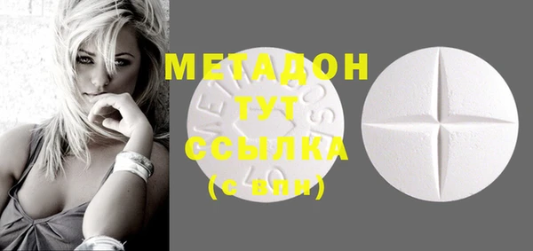 MDMA Premium VHQ Киренск