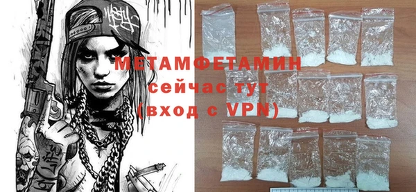 кокаин премиум Кинешма