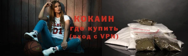 кокаин премиум Кинешма