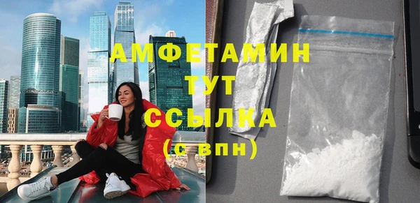 кокаин премиум Кинешма
