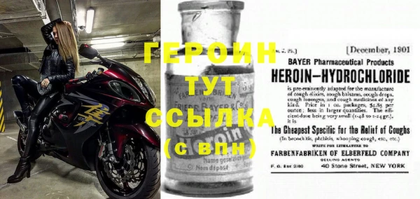 кокаин премиум Кинешма