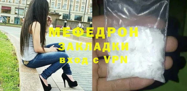 кокаин премиум Кинешма