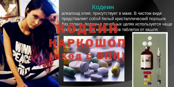 кокаин премиум Кинешма