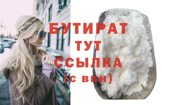 кокаин премиум Кинешма