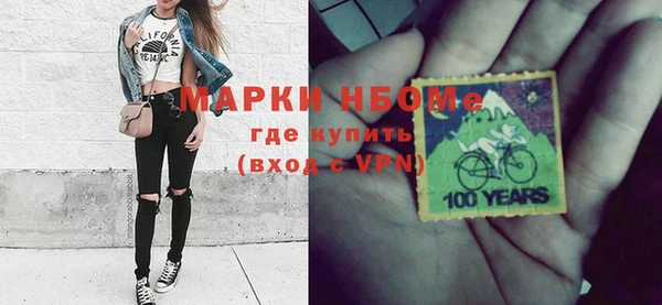 гидра Киреевск