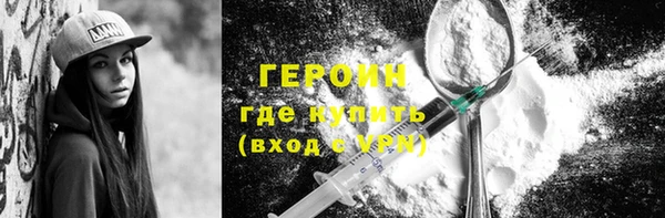 кокаин премиум Кинешма