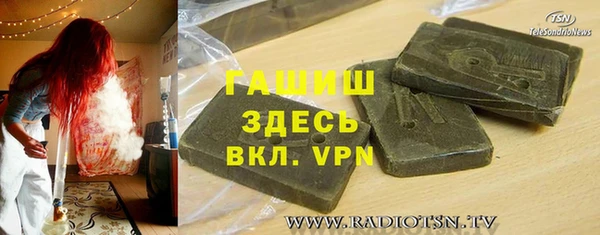 гидра Киреевск