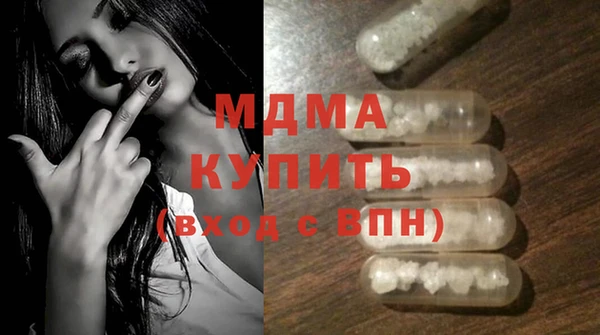 MDMA Premium VHQ Киренск