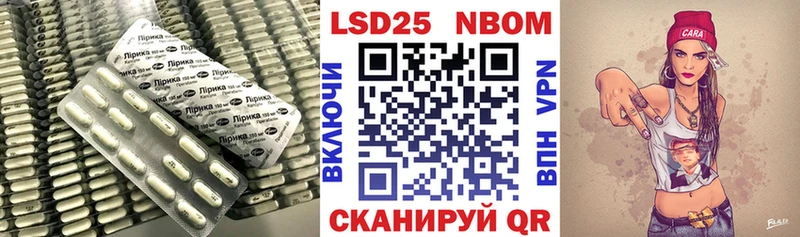 Купить где  Воскресенск  Лсд 25 экстази кислота 