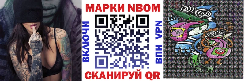 Купить где  Воскресенск  Марки 25I-NBOMe 1,5мг 