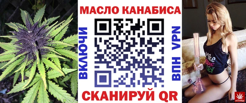 Купить закладки  Воскресенск  ТГК вейп 