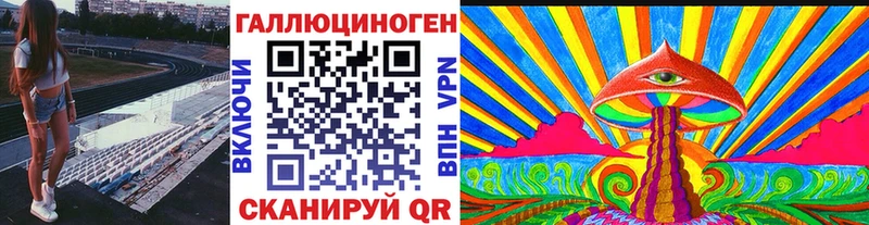 Галлюциногенные грибы GOLDEN TEACHER  Купить закладки  Воскресенск 