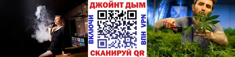 Купить  Воскресенск  Бошки Шишки семена 